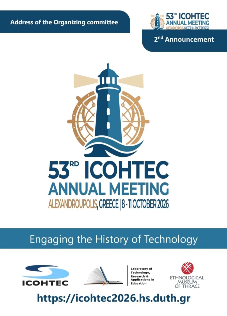 icohtec